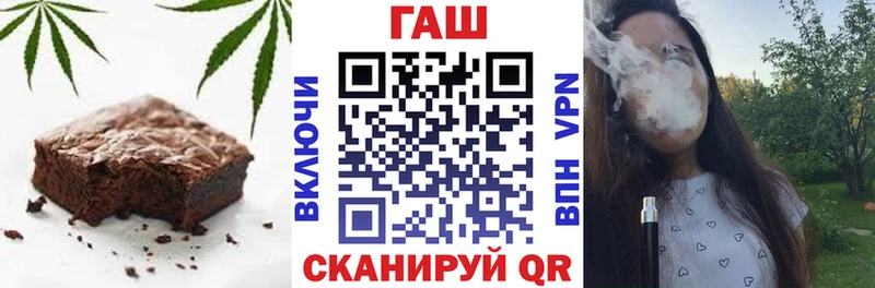 Cannafood марихуана  даркнет как зайти  Новотитаровская  где купить  