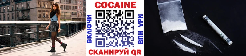 Cocaine 97%  что такое наркотик  Новотитаровская 
