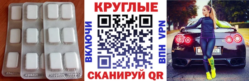 ЭКСТАЗИ XTC  где купить наркотик  Новотитаровская 