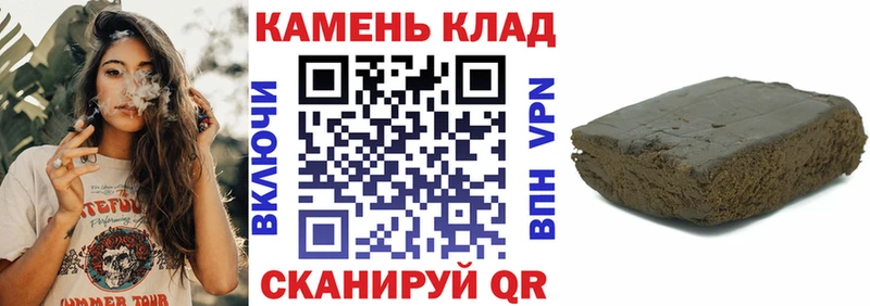 ГАШИШ ice o lator  маркетплейс телеграм  Новотитаровская 