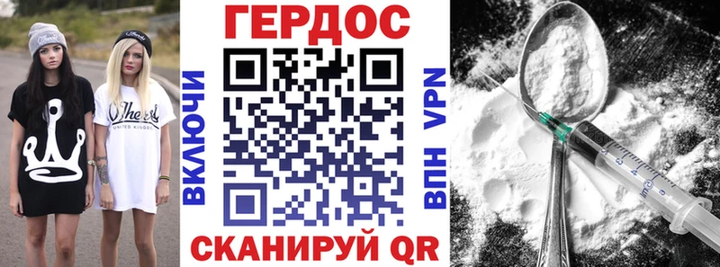 Героин Heroin  Новотитаровская 