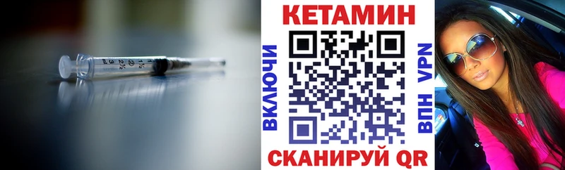 даркнет сайт  Новотитаровская  КЕТАМИН ketamine 