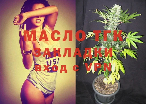 spice Нефтегорск