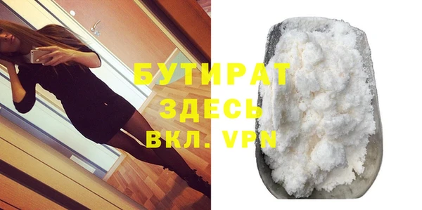кокаин VHQ Белоозёрский