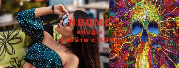 кокаин VHQ Белоозёрский