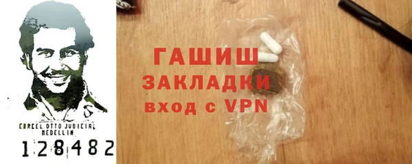 ешки Белокуриха