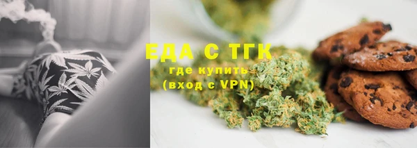 ешки Белокуриха