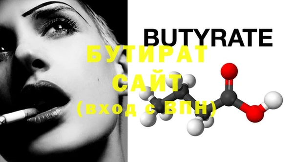 ешки Белокуриха