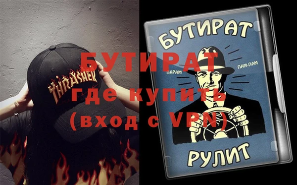 кокаин VHQ Белоозёрский