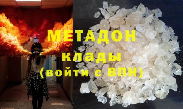 кокаин VHQ Белоозёрский