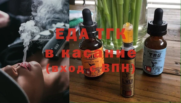 ешки Белокуриха