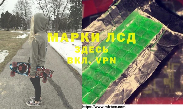 метадон Нефтекумск