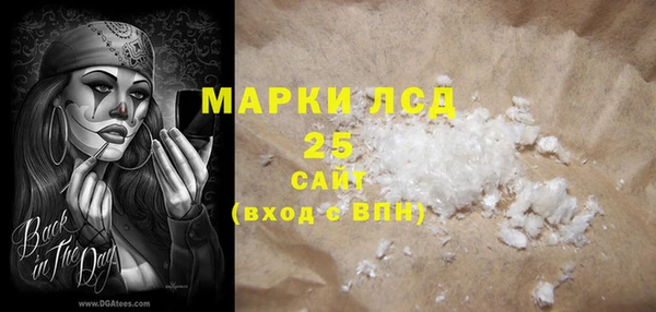 кокаин VHQ Белоозёрский