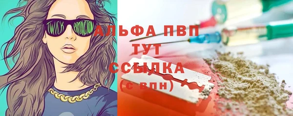 кокаин VHQ Белоозёрский
