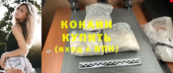 метадон Нефтекумск