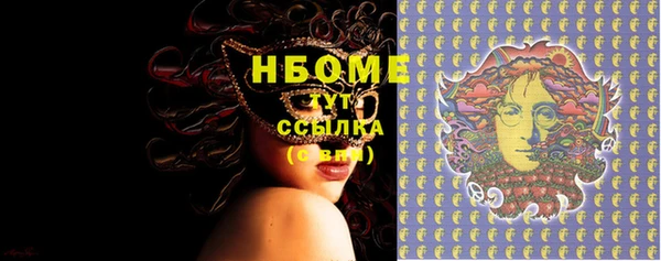 мдма Беломорск