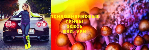 spice Нефтегорск