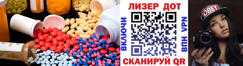 darknet формула  Новотитаровская  Лсд 25 экстази ecstasy  наркотики 