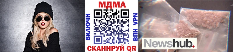 купить закладку Новотитаровская МДМА молли