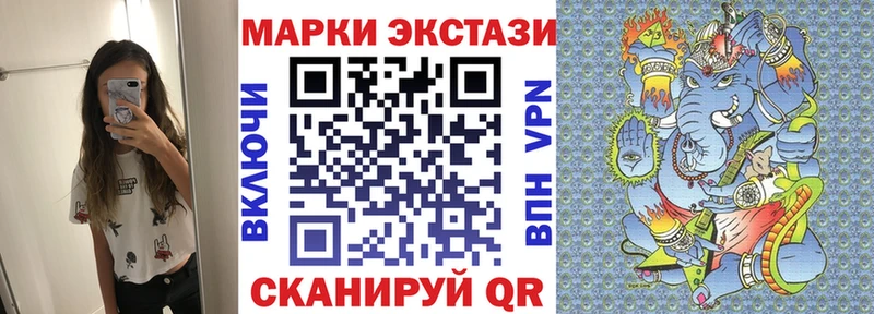 Марки 25I-NBOMe 1500мкг  Новотитаровская 