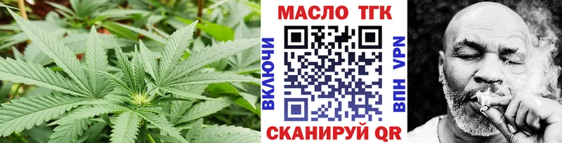 ТГК вейп  цена   Новотитаровская 
